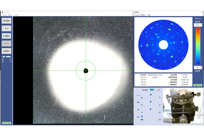 s-Laue Single Crystal Orientation System software