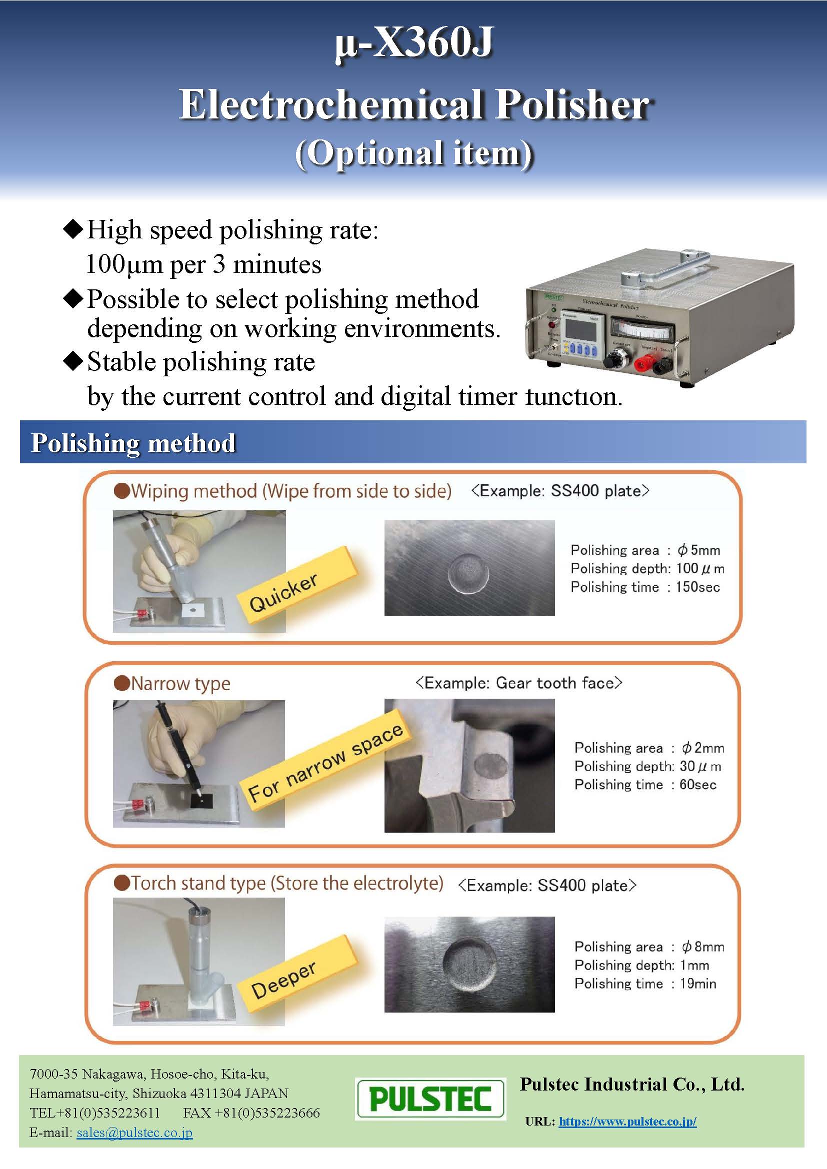 Electrochemical Polisher